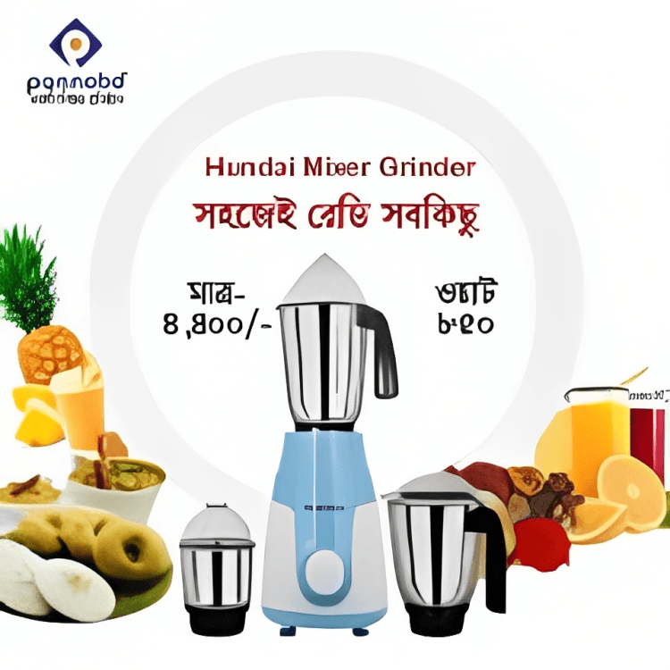 Hundai Mixer Grinder