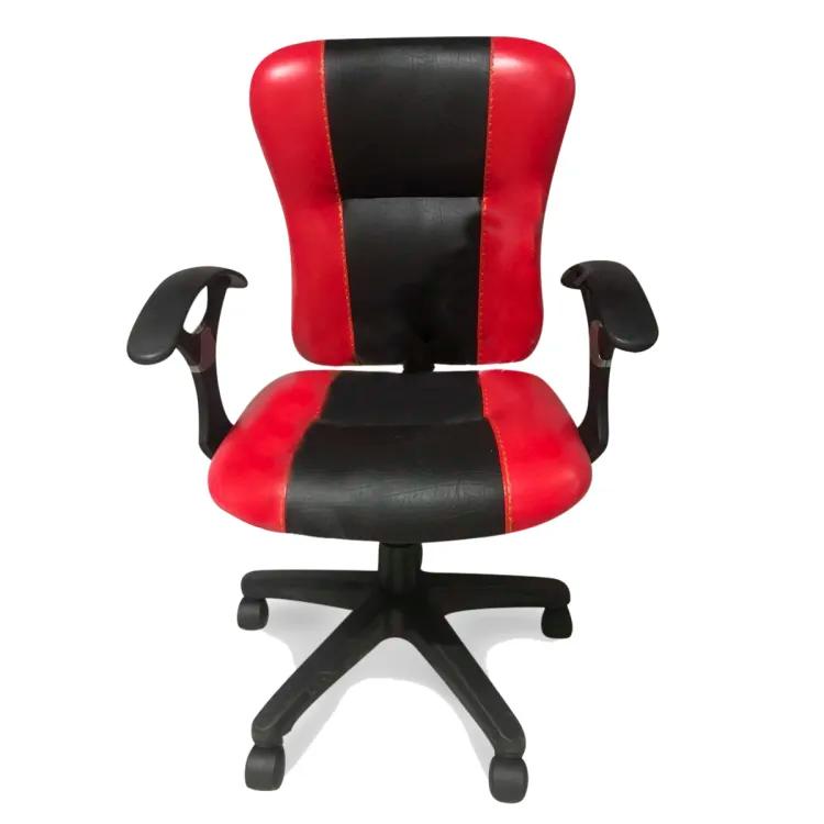Butterfly Office Chair
