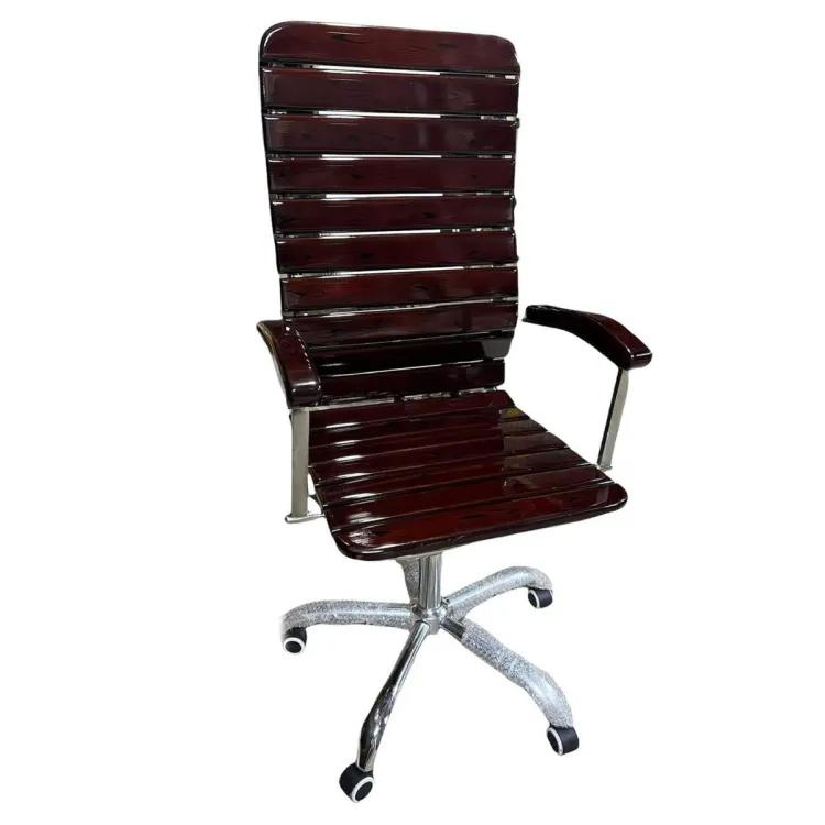 Wooden Office Chair