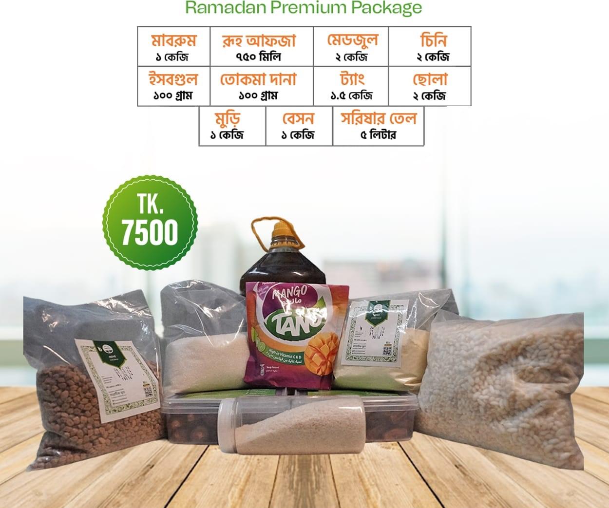 Ramadan Premium Package