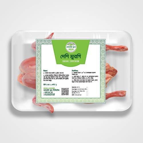 Deshi Chicken ( দেশী মুরগি )