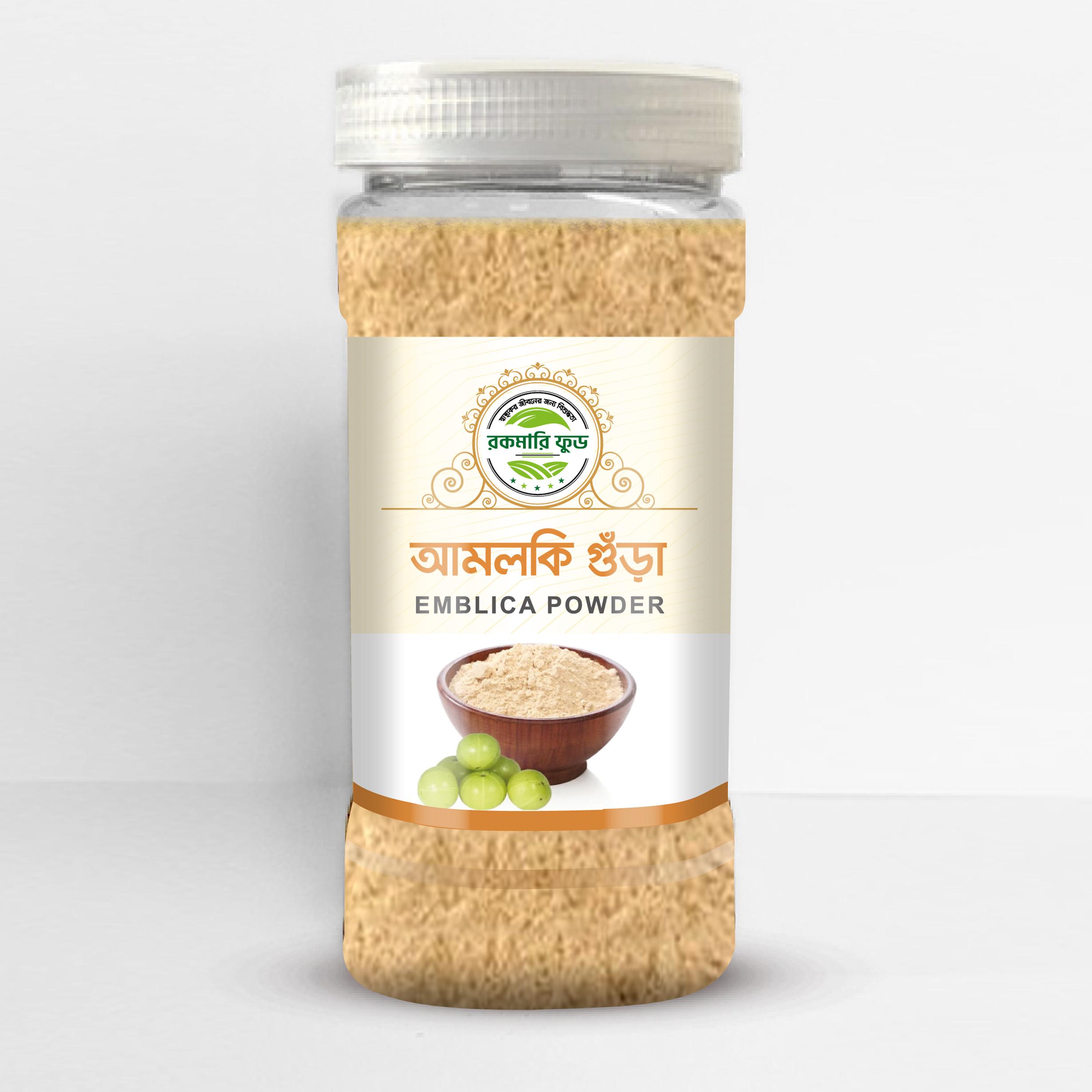 Emblica Powder (আমলকি গুড়া)
