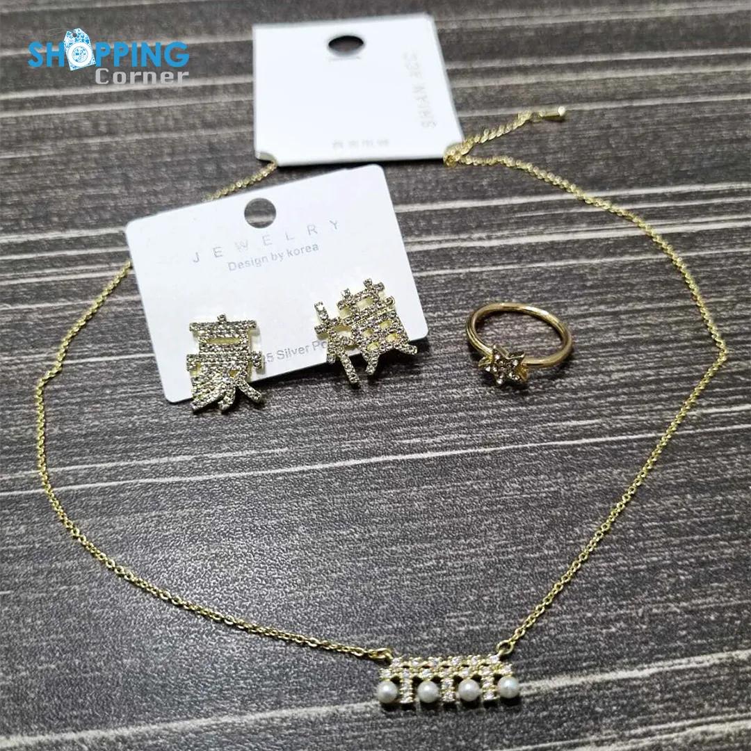 Swarovski Magic Ring Set
