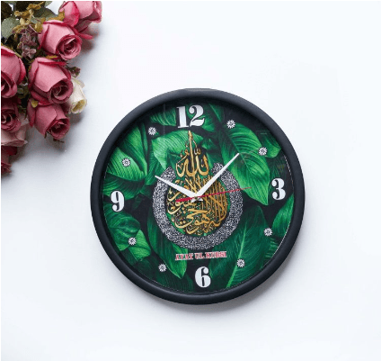 14 Inch Round Wall Clock With Ayat-ul-Kursi Calligraphy