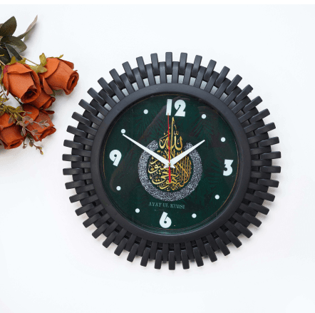 16 Inch Vintage Wall Clock With Ayat-ul-Kursi Calligraphy.