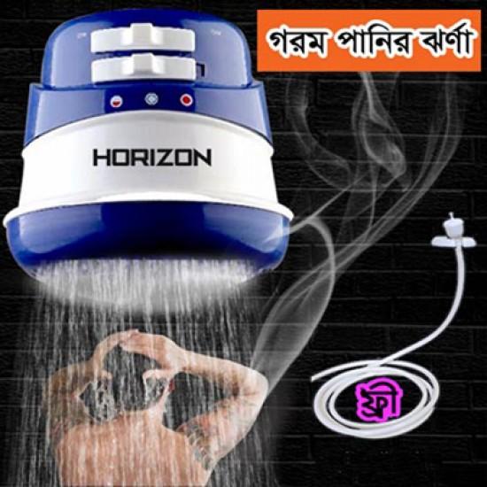 Horizon Electric Hot Water Shower only hade- Blue and white