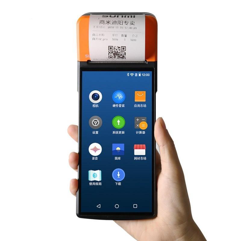 SUNMI V2 | Touch screen Android device with Barcode scanner & POS Printer
