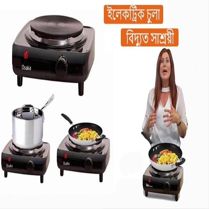 Electric Stove Hot Plate for Home, Hostel, Office- Black