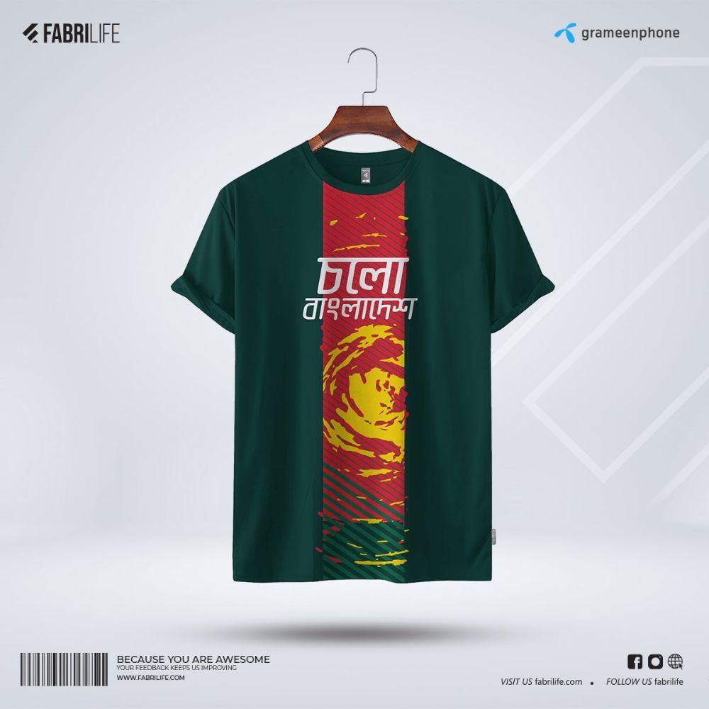 Fabrilife Grameenphone Premium Tshirt -খেলা হবে (Khela Hobe)