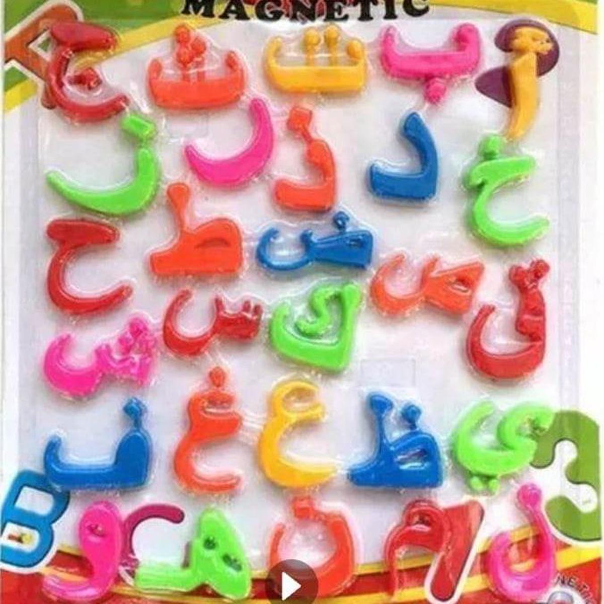 Arabic Letters Blocks Toys, Learning Puzzle For Kids