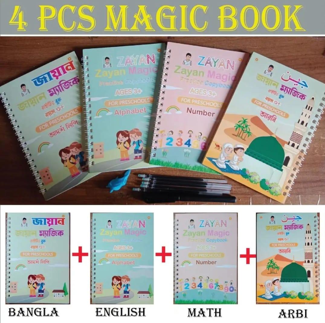 Magic Pre School handwriting Practice Book All In One (4 Pieces)
