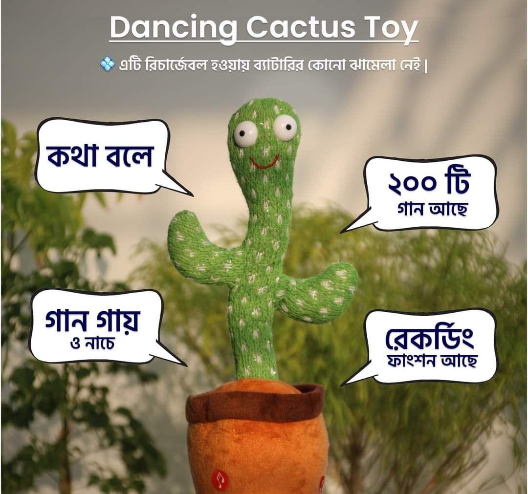 The toy Tik Tok will make you buy! This Dancing Cactus will dance, light up, sing, and repeat what you say